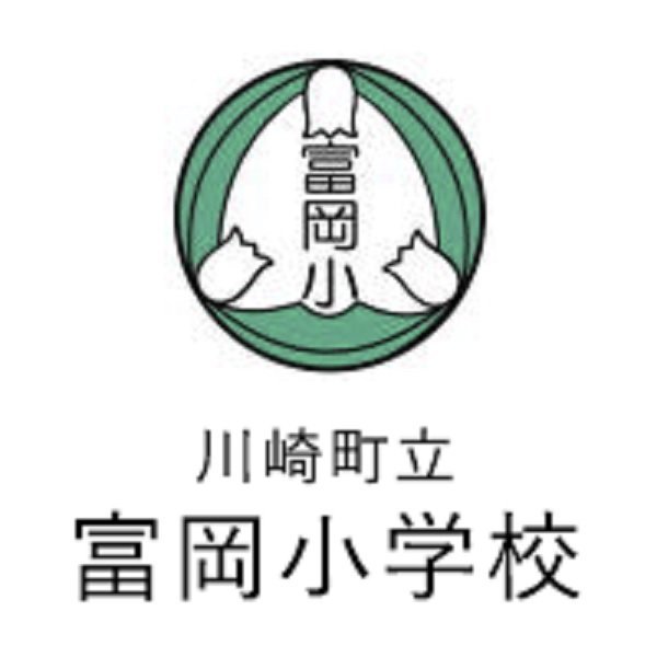 富岡小校章